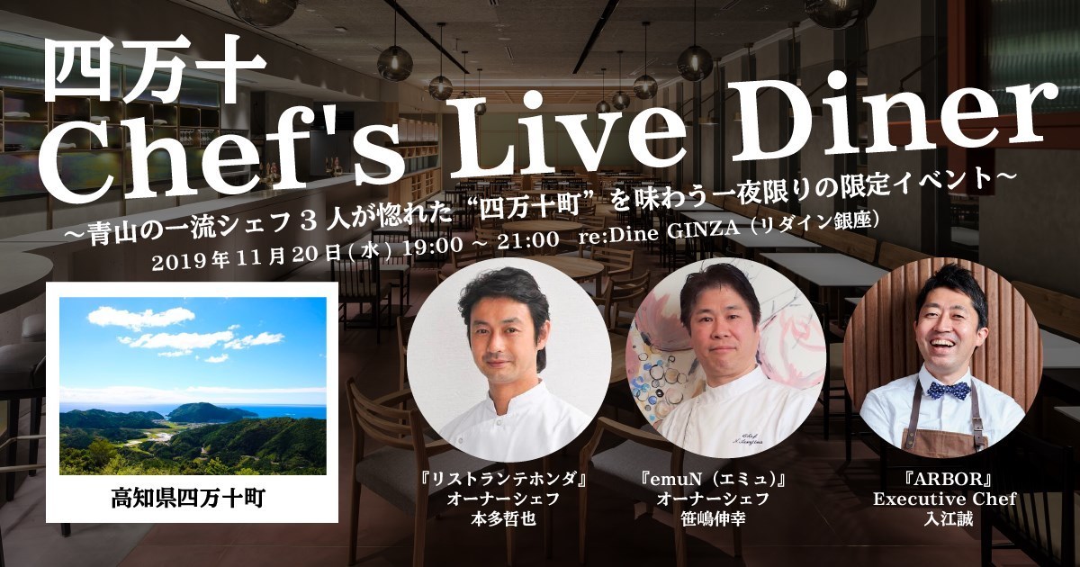 Chef s live diner