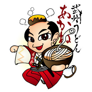 祖父江 康明