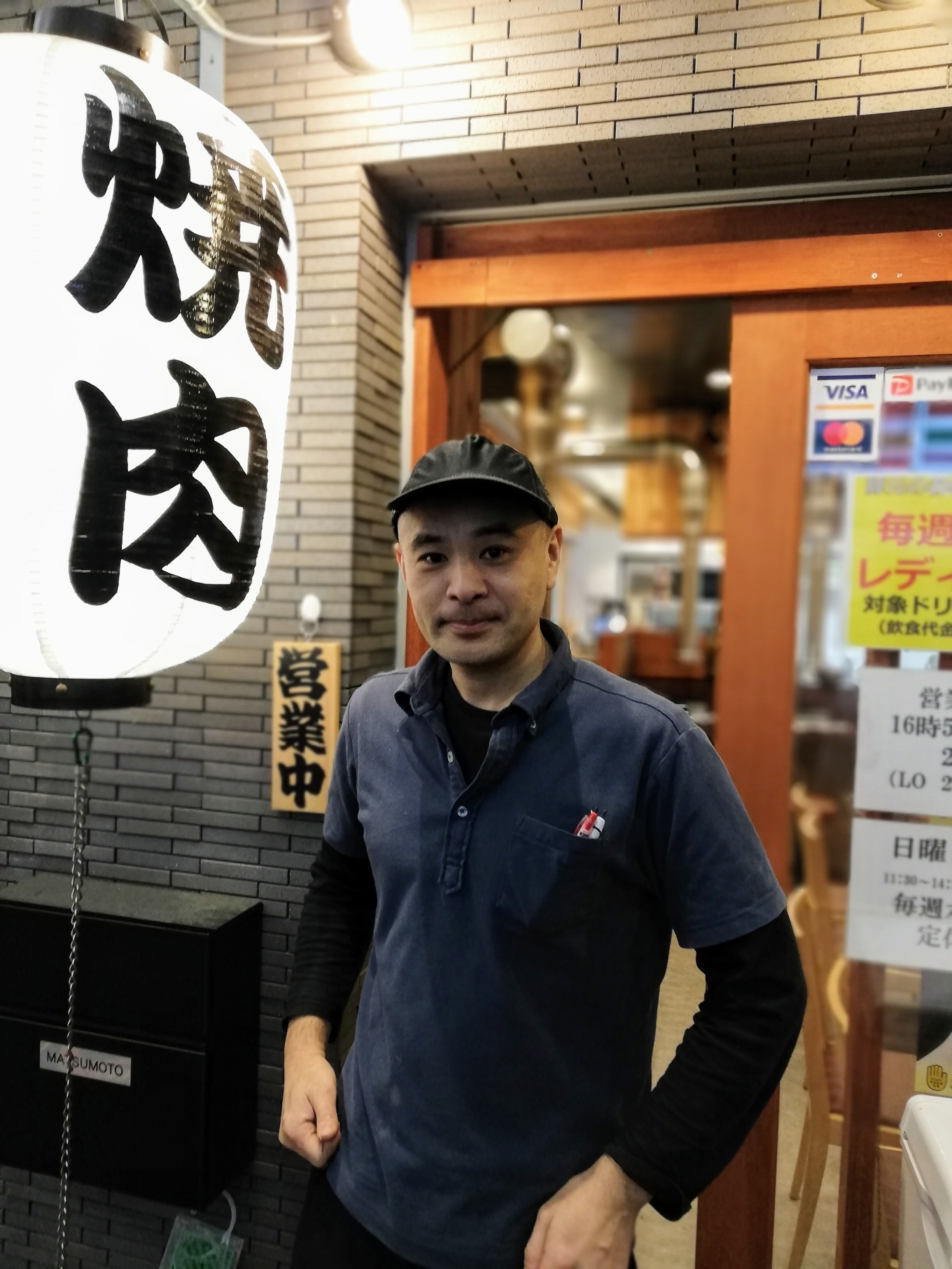 中西 博政